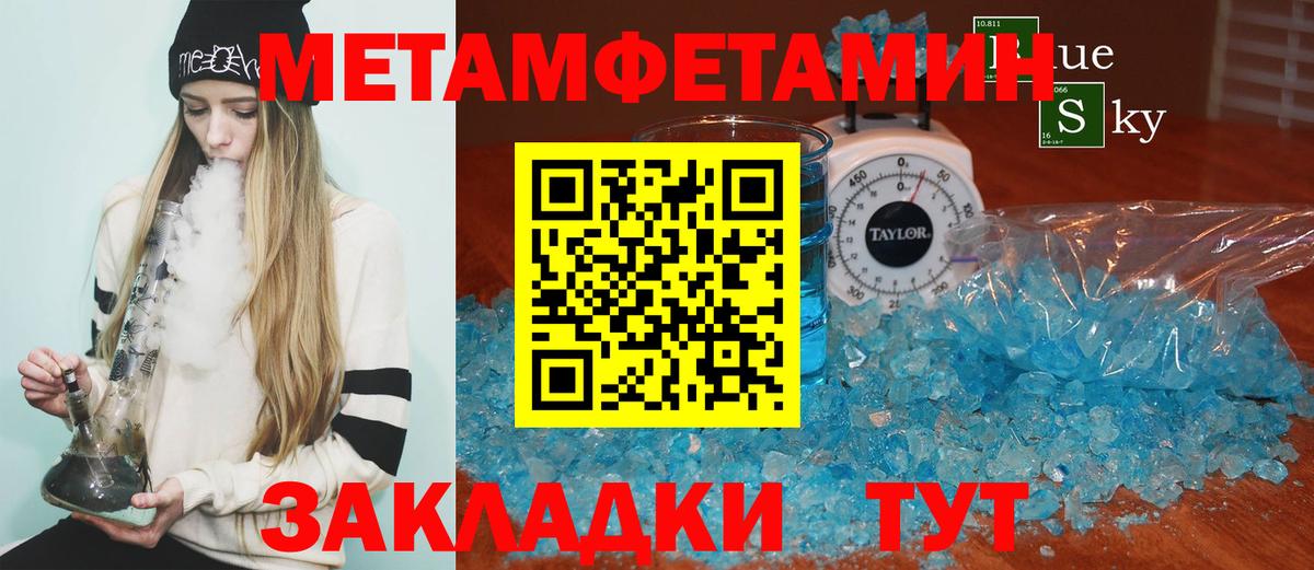 Аша  Amphetamine 98%  Вход с VPN 