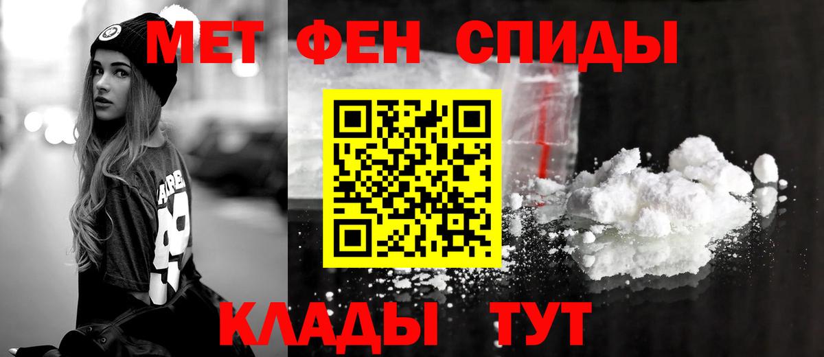 АМФЕТАМИН Premium Аша
