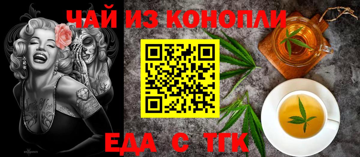 МДМА  ГАШИШ  Аша  Вход с VPN  ЭКСТАЗИ  КОКАИН  МЕФ   Марихуана 