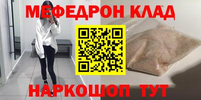 скорость mdpv Прокопьевск