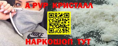 скорость mdpv Прокопьевск
