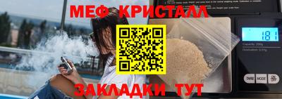 таблы Протвино