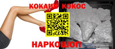 таблы Протвино