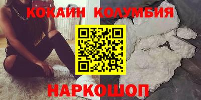 скорость Прохладный