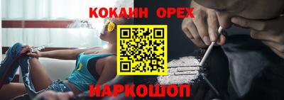 скорость mdpv Прокопьевск