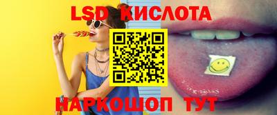 таблы Протвино