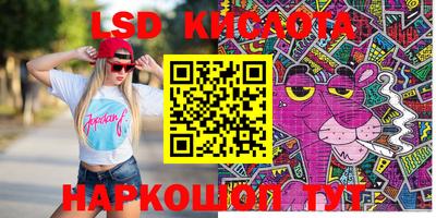 каннабис Ростов Великий