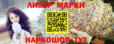 таблы Протвино