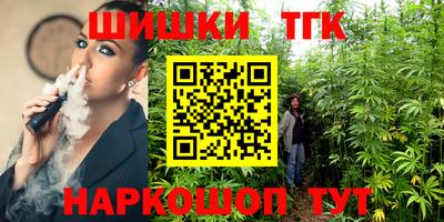 таблы Протвино