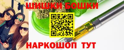 таблы Протвино