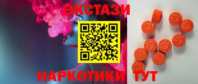 таблы Протвино