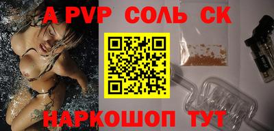 скорость Прохладный