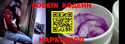 таблы Протвино