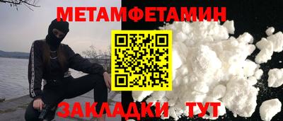 таблы Протвино