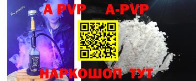таблы Протвино
