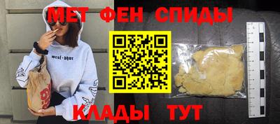 таблы Протвино