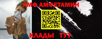таблы Протвино