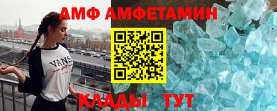 таблы Протвино
