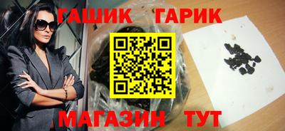 таблы Протвино