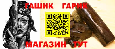 таблы Протвино