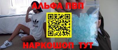 таблы Протвино