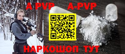 таблы Протвино