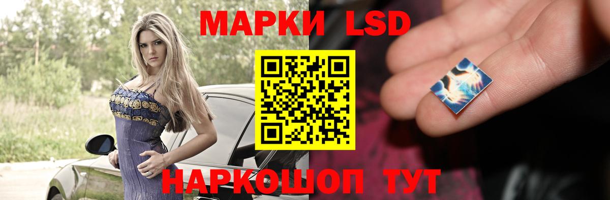LSD-25 экстази кислота  Вход с VPN  ЛСД экстази кислота  Аша 