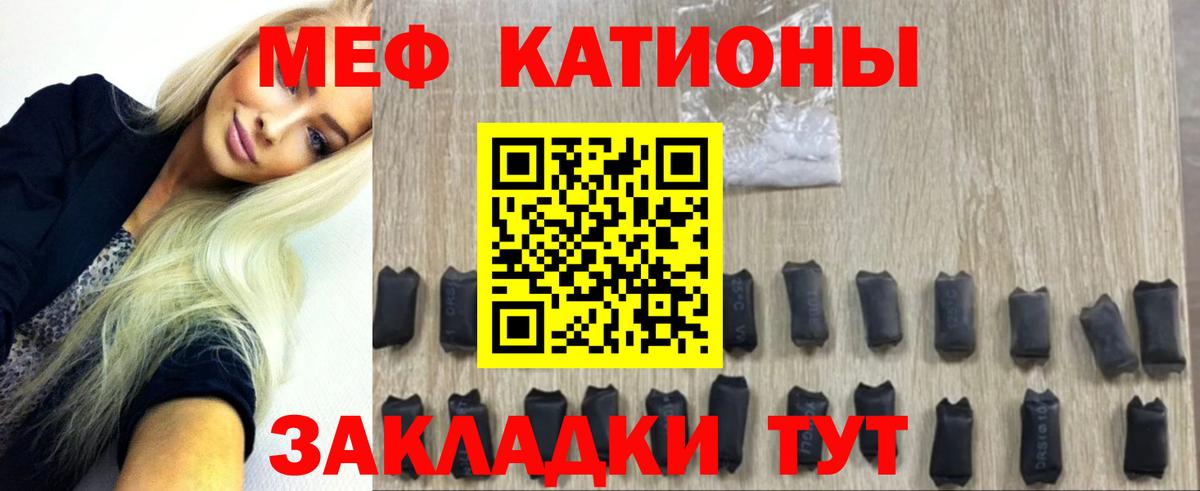 Меф кристаллы  Вход с VPN  МЯУ-МЯУ мука  Мефедрон  Аша 
