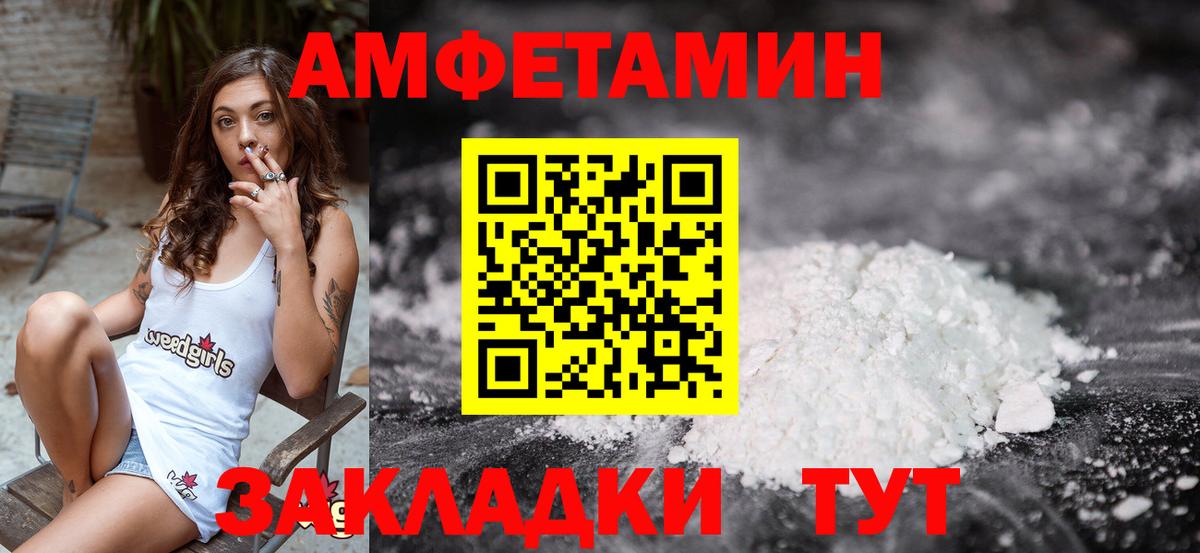 Аша  Первитин витя  Первитин витя  Вход с VPN 