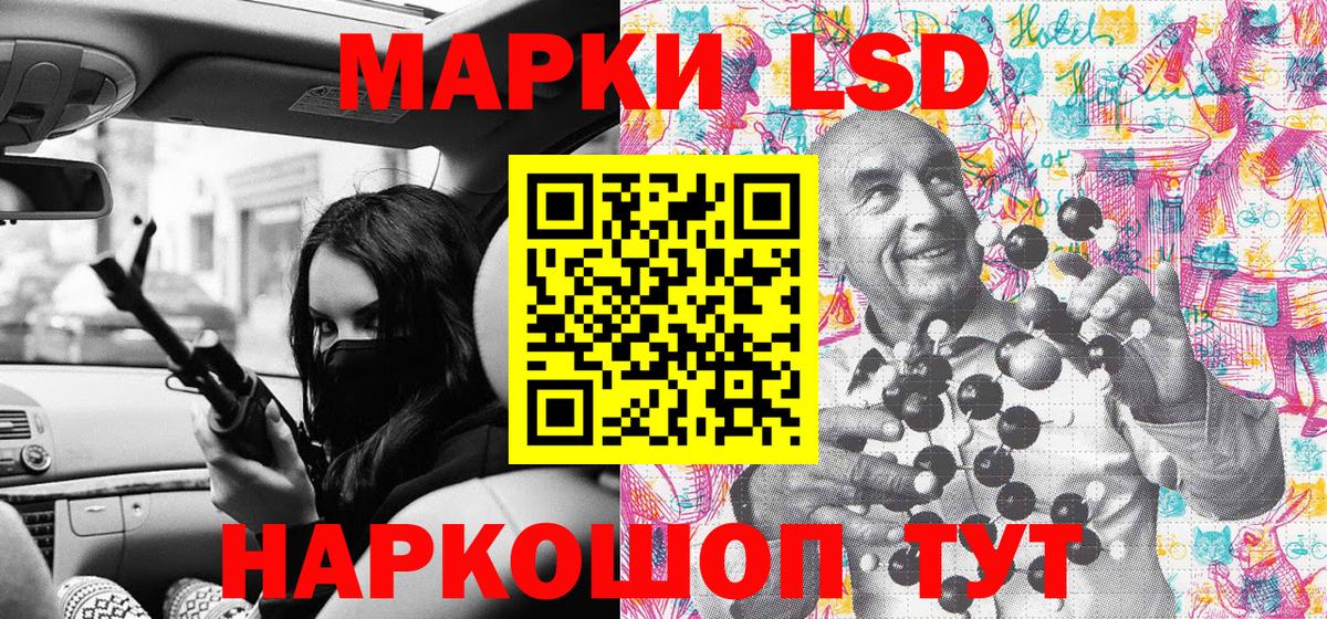 Наркотические марки 1,8мг  Вход с VPN  Наркотические марки 1,8мг  Аша 