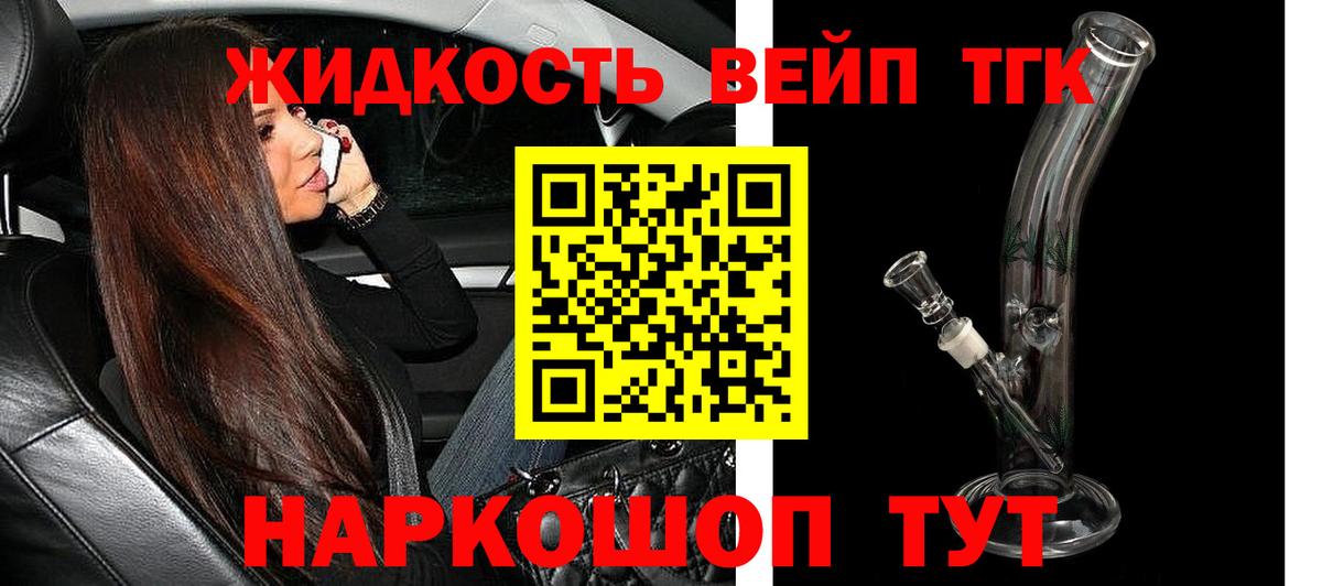 Дистиллят ТГК THC oil Аша
