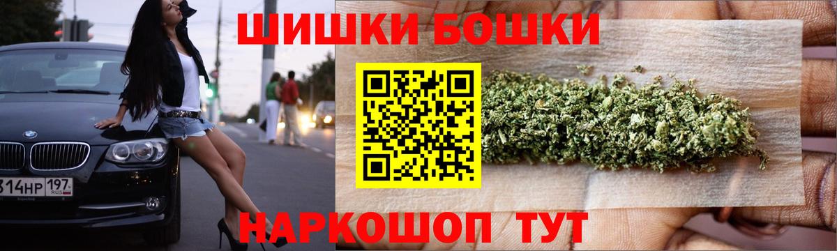 Марихуана MAZAR Аша