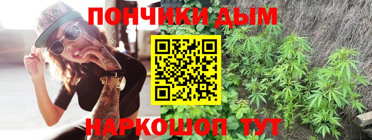Бошки марихуана план  Марихуана VHQ  Аша  Вход с VPN 